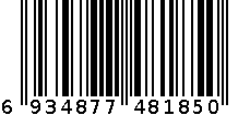 夹层印花项围 6934877481850