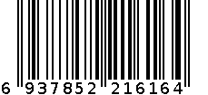 紫光N1100无线锂电充电鼠标 6937852216164