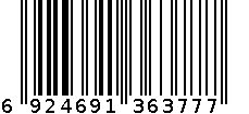 19X6.0CM不锈钢磨刀器（外箱） 6924691363777