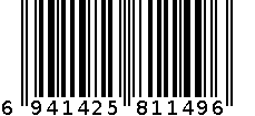 LR12233 灰色245 6941425811496