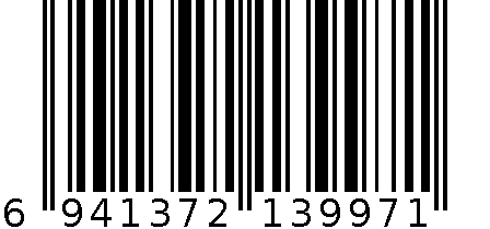 双联单控开关-带灯- 6941372139971