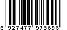 金榕依丽衣架 6927477973696