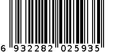 卫国三层抽屉式整理箱/B-2593 6932282025935