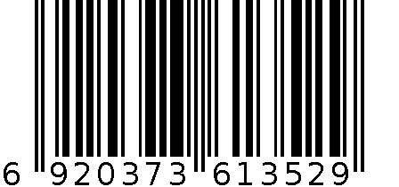 1539-滑动锺，片式700mm 6920373613529