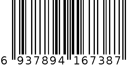 加湿器 6937894167387