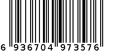 301+女士保暖裤2023款 6936704973576