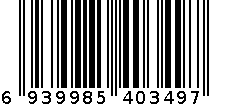 富强粉 6939985403497