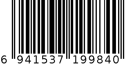 6941537199840皮带 6941537199840