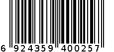 三层二抽屉 6924359400257