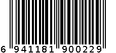 Always On My Mind 6941181900229