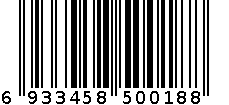 国增收款收据 6933458500188