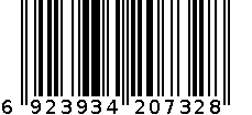 SX-5073-2 6923934207328