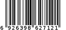 手链-7121 6926398627121