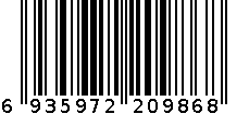 652 6935972209868