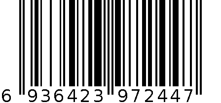 荣发14cm圆形饭盒R-7244 6936423972447