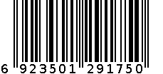 3302大洗衣板 6923501291750