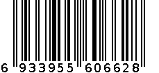 1715/2224密封圈 6933955606628