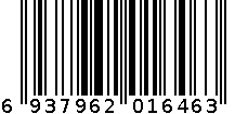 随心所欲眉笔 6937962016463