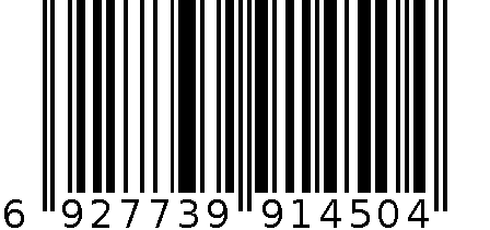 汉高中锁 6927739914504