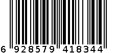 1341，咖啡 6928579418344