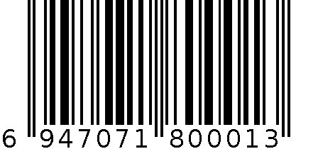 雷达7号蓝金2B纸卡 6947071800013