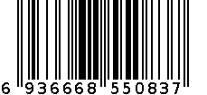 311透明菜萝 6936668550837