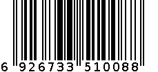 中号方形剁骨砧板 6926733510088