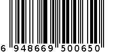 双头汤匙 6948669500650