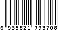 2662弹盖款桌面垃圾桶 6935821793708