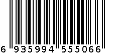 乐福鞋 6935994555066