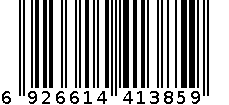 ASL-6456陶瓷瓶 6926614413859