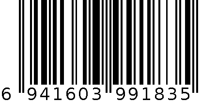 墨斗鱼大叶绿萝1835 6941603991835