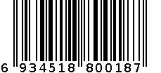 小博士台灯2309-B 6934518800187