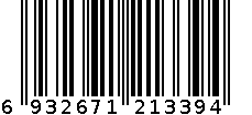 新疆阿图什无花果干 6932671213394