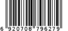 冠云斋花色切片 6920708796279