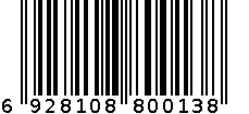 四叶590夹扇 6928108800138
