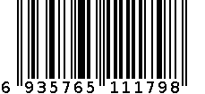 R 包线6972 6935765111798