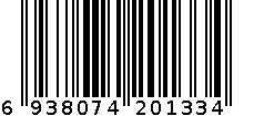 儿童塑料衣架 6938074201334