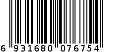 AI-4912火花塞 6931680076754