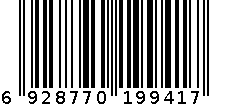 男足球鞋MG 6928770199417