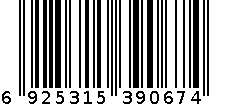 玫盐之姿沐浴盐四件套 6925315390674