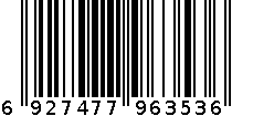 金榕沐浴套装 6927477963536