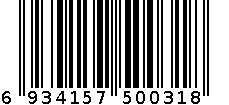 闵亿源-淡干海参（二级） 6934157500318