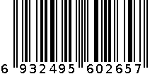 ECS 4562 Li 6932495602657