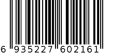 富尼弧面强力磁扣 6935227602161