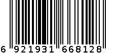 防水文件袋-1011 蓝色单层A4 6921931668128