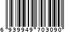 络钒钢螺丝批3*75（-） 6939949703090