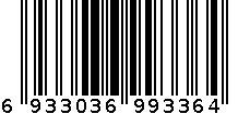 172纯白56寸普通遥控 6933036993364