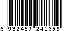 4494 6932487241659