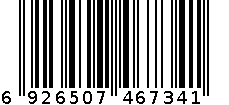 简约刺绣眼罩-4559 6926507467341